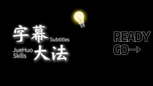 剪映灵感字幕 动效预设 – 动画出场免费下载