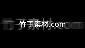 剪映放大残影 文字字幕预设 – 缩放动效免费下载