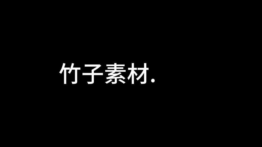 打字机1