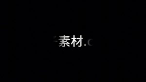 剪映开幕 文字字幕预设 – 转场动效免费下载