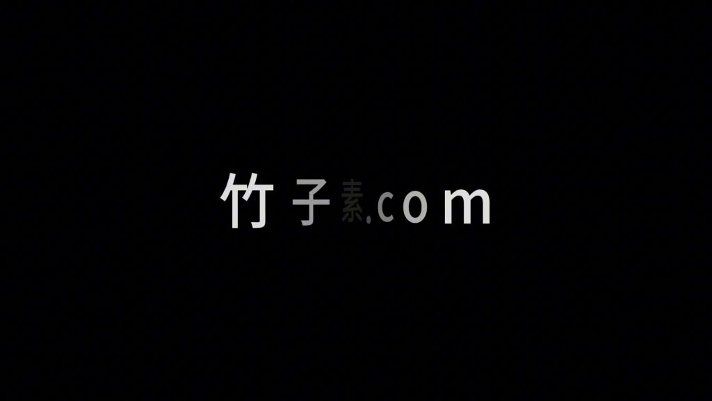 折叠