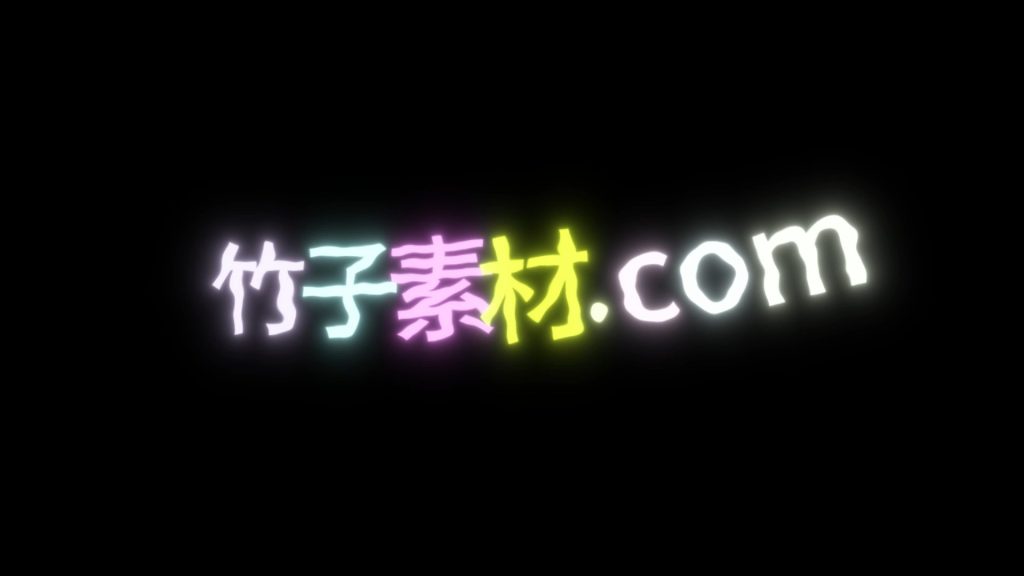 故障闪动