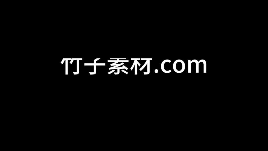 向下