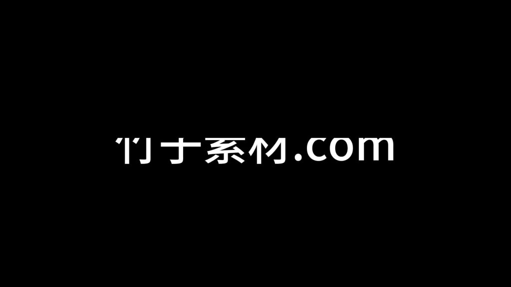 向上显露