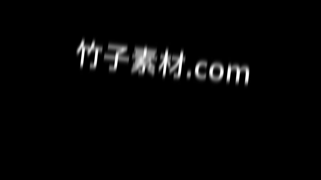 弹入