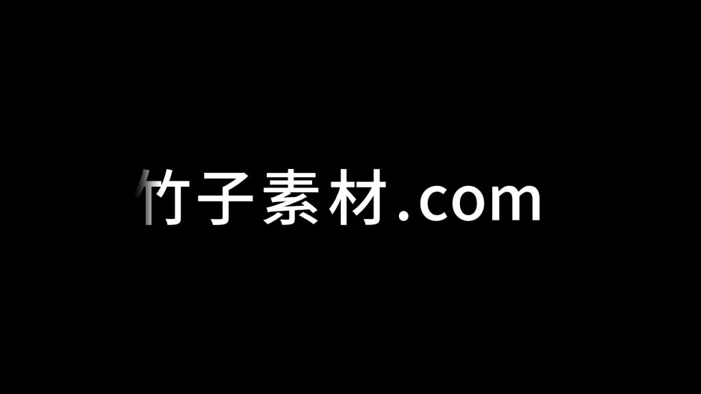 向右滑入