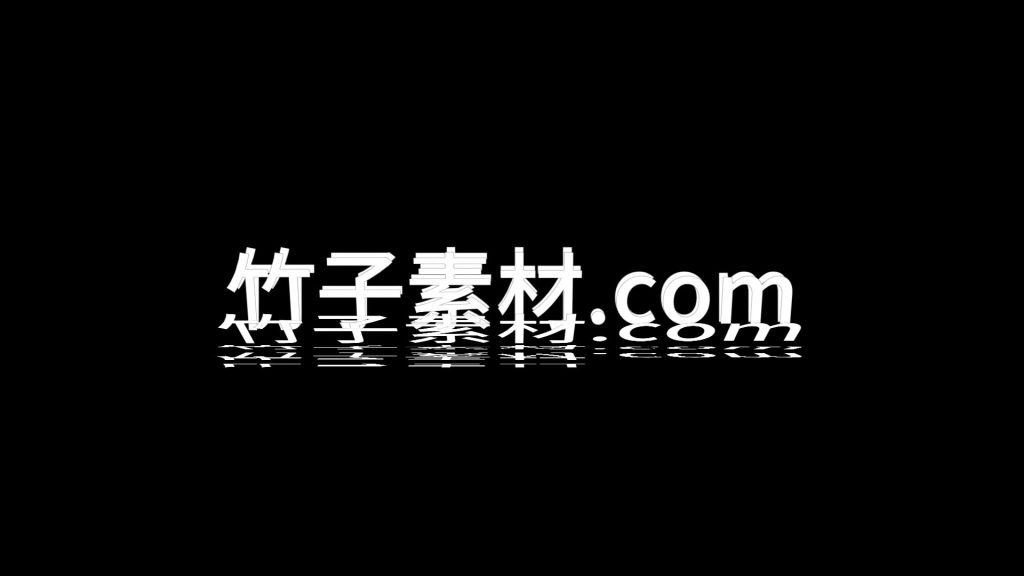 向上翻转