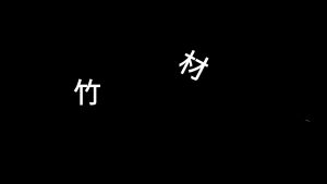 剪映飞入拼组 文字字幕预设 – 聚合字幕免费下载