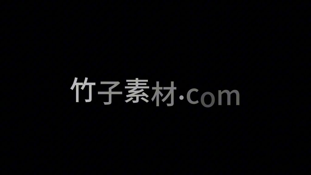 向上涌动