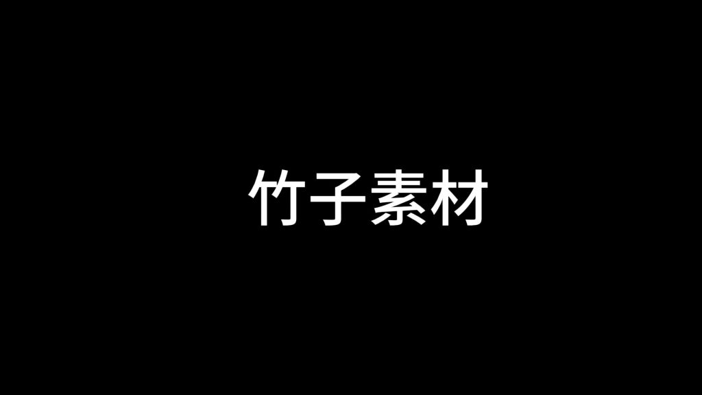 打字