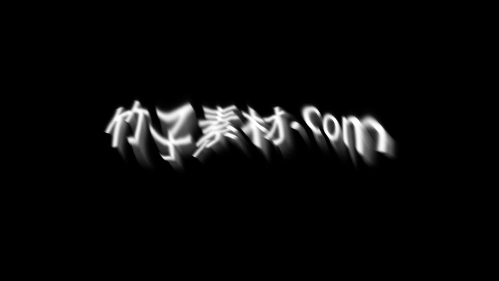 抖入
