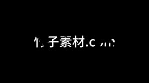 剪映悬疑警示 文字字幕预设 – 压抑字幕免费下载