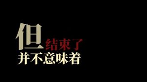 剪映疑问解惑警示 文字字幕预设 – 提问动效免费下载