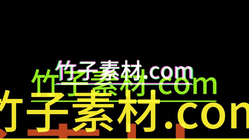 彩色映射