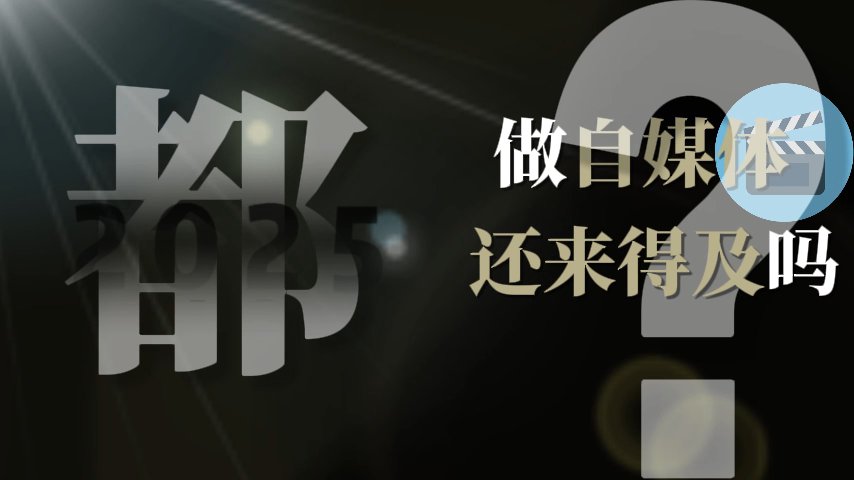 疑惑询问