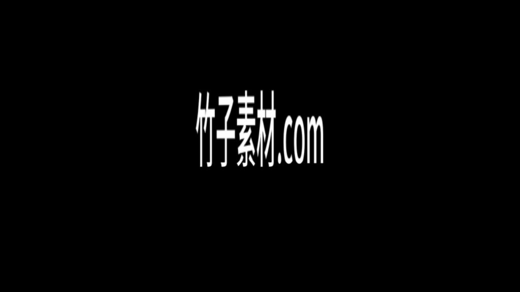 文字相撞