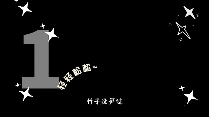 举例说明