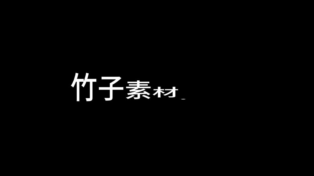 弹性伸缩