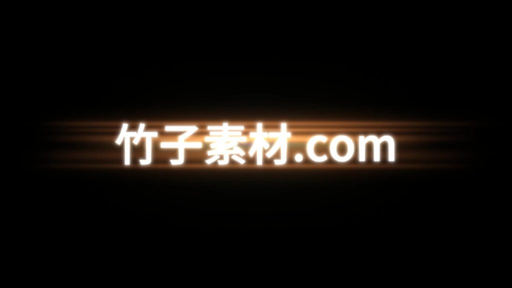 综艺悬疑危险