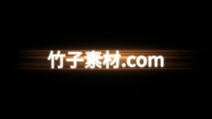 剪映综艺悬疑危险 文字字幕预设 – 悬疑氛围免费下载