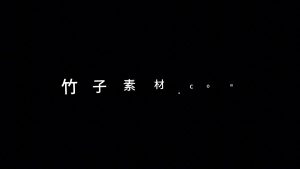 剪映旋转缩放 文字字幕预设 – 转场文字免费下载