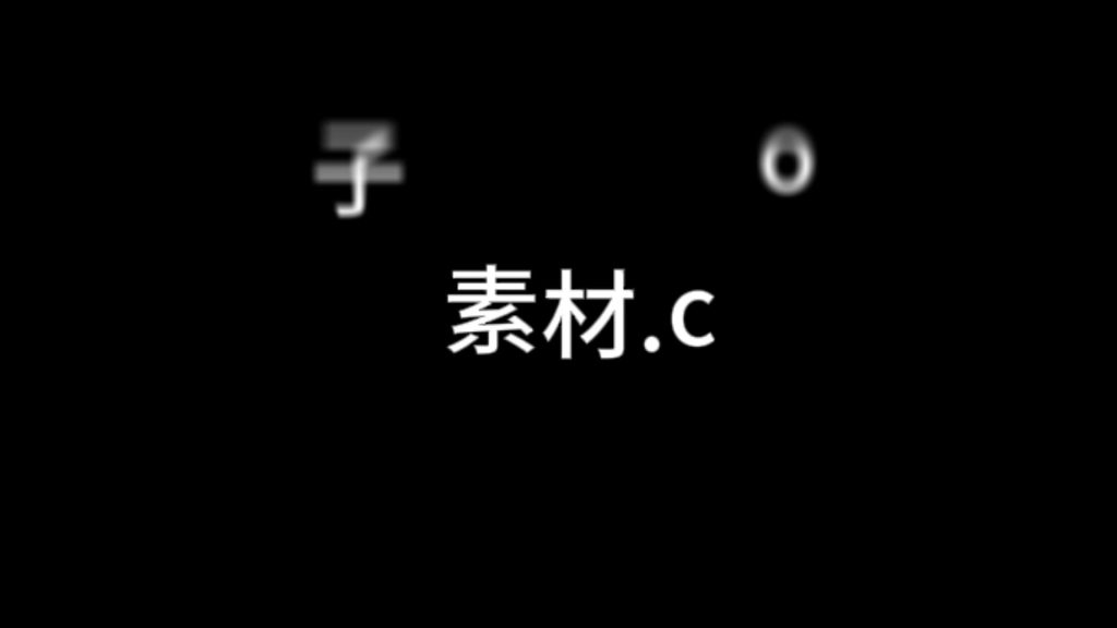 向下涌入