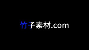 剪映歌词样颜色加重 文字字幕预设 – 彩色文字免费下载