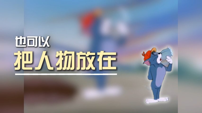  文字在左人物在右