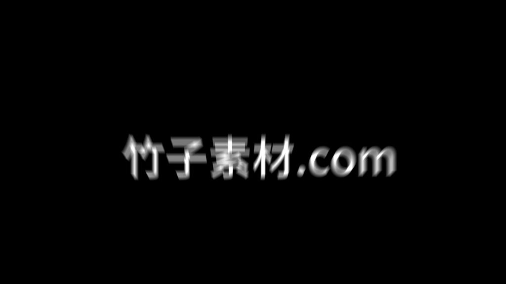 放大震动