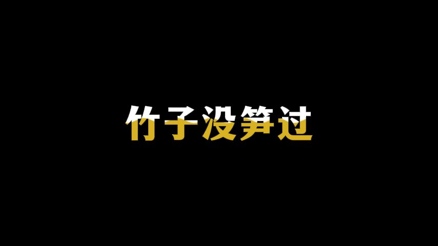 文字海浪填充