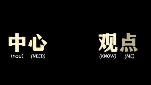 剪映人物放中间vlog 文字字幕预设 – 人物排版免费下载