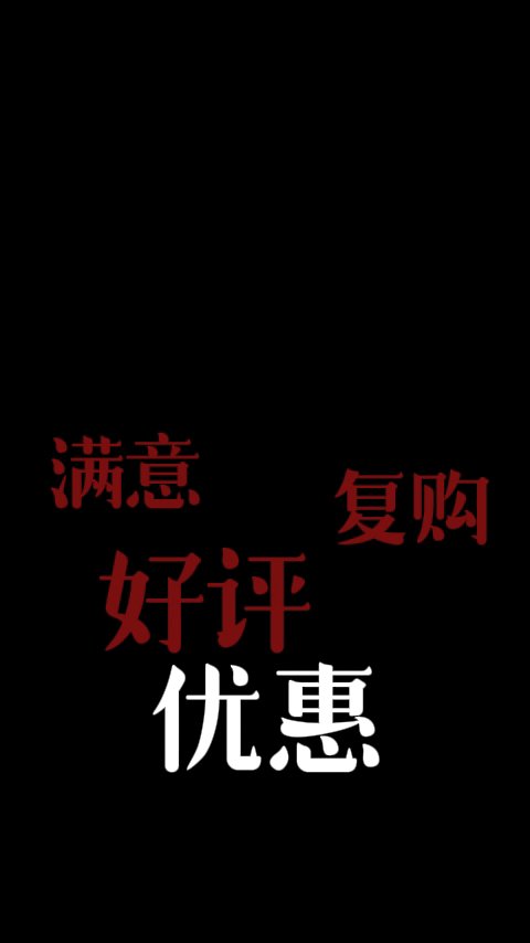 举例递增声调增强