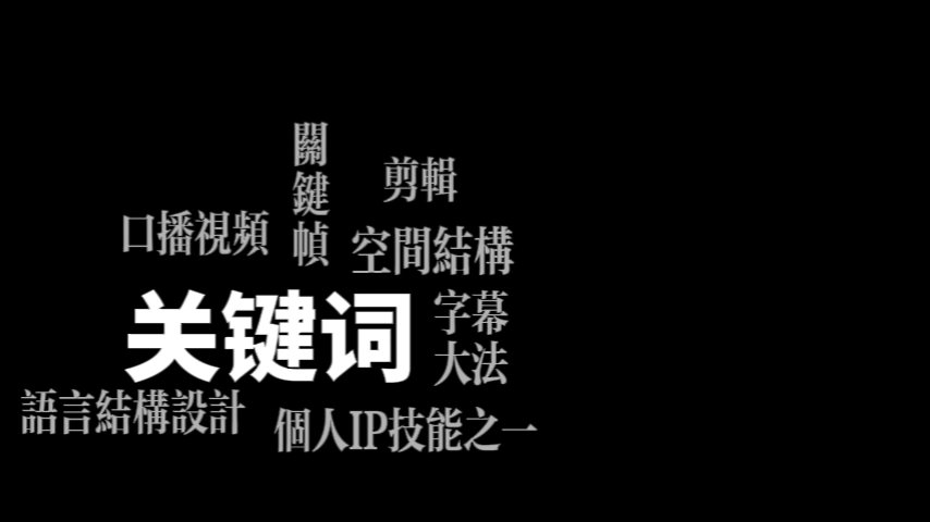 多信息展示翻页声
