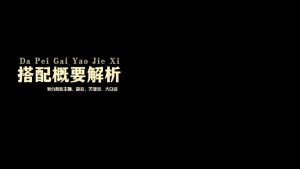剪映小标题转场 文字字幕预设 – 过渡字幕免费下载
