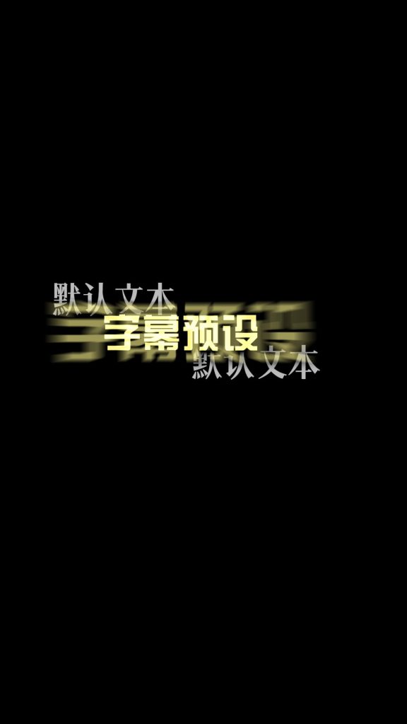 综艺感悬疑