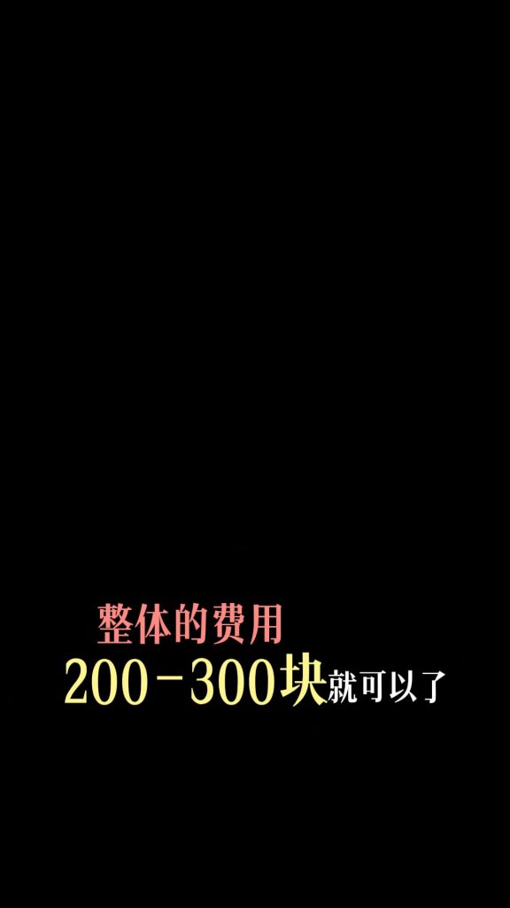 两段字幕