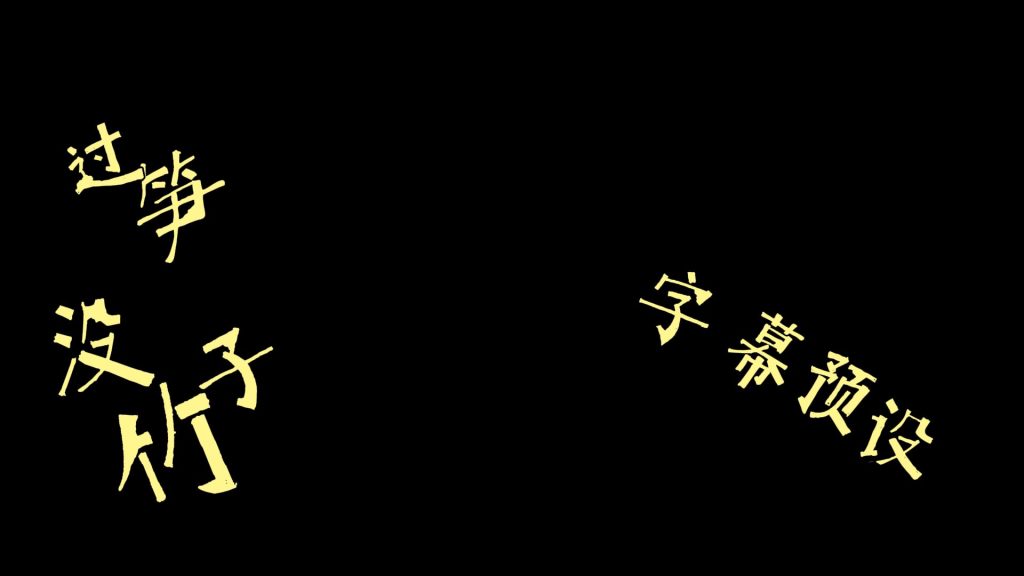 动画
