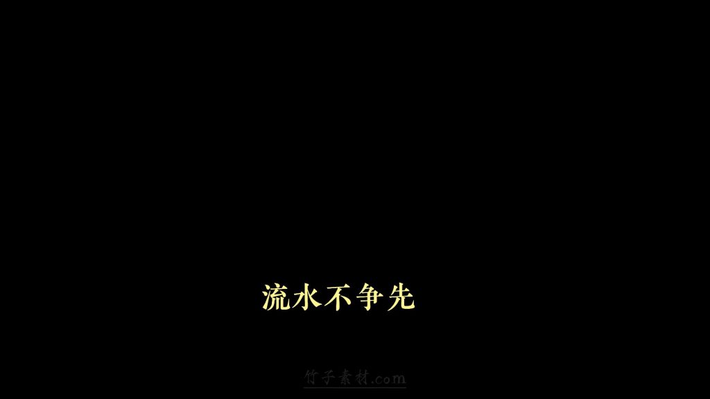 翻滚文字变大三段