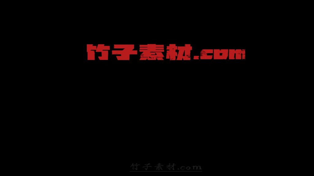 文字黑纹波动