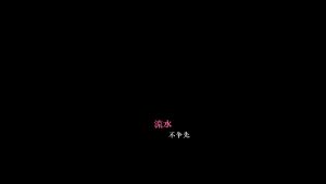 剪映三段字幕动画 动效预设 – 动画字幕免费下载