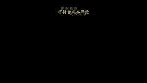 剪映三句覆盖原句子 文字字幕预设 – 三段字幕免费下载