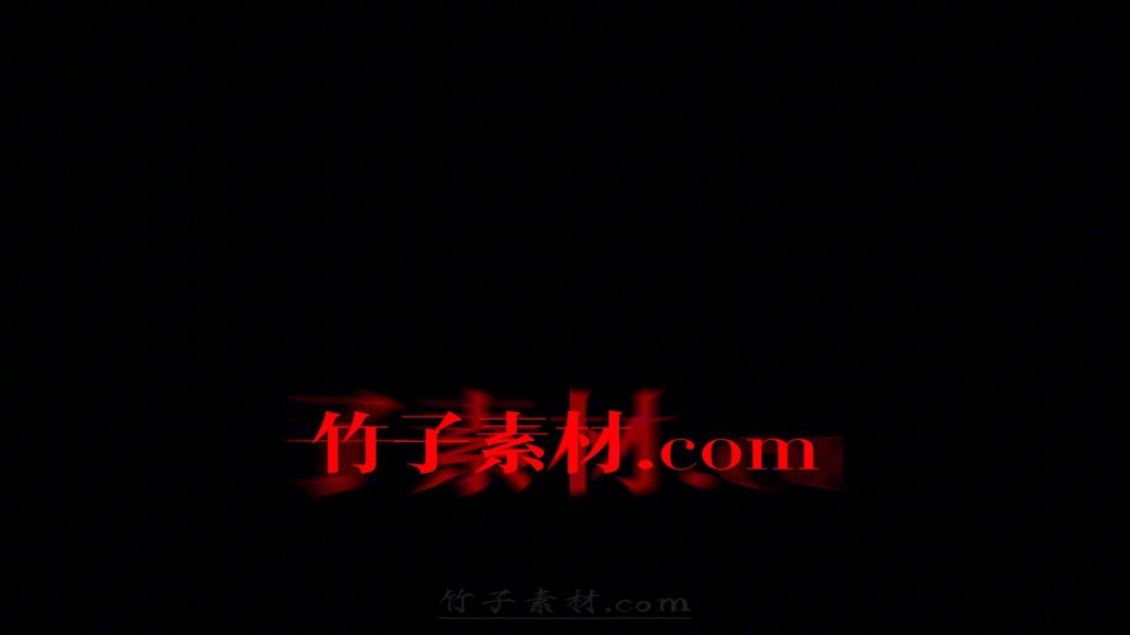 放大打碎
