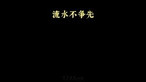 剪映叮一声vlog 文字字幕预设 – 音效动效免费下载