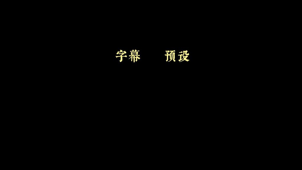 跳入