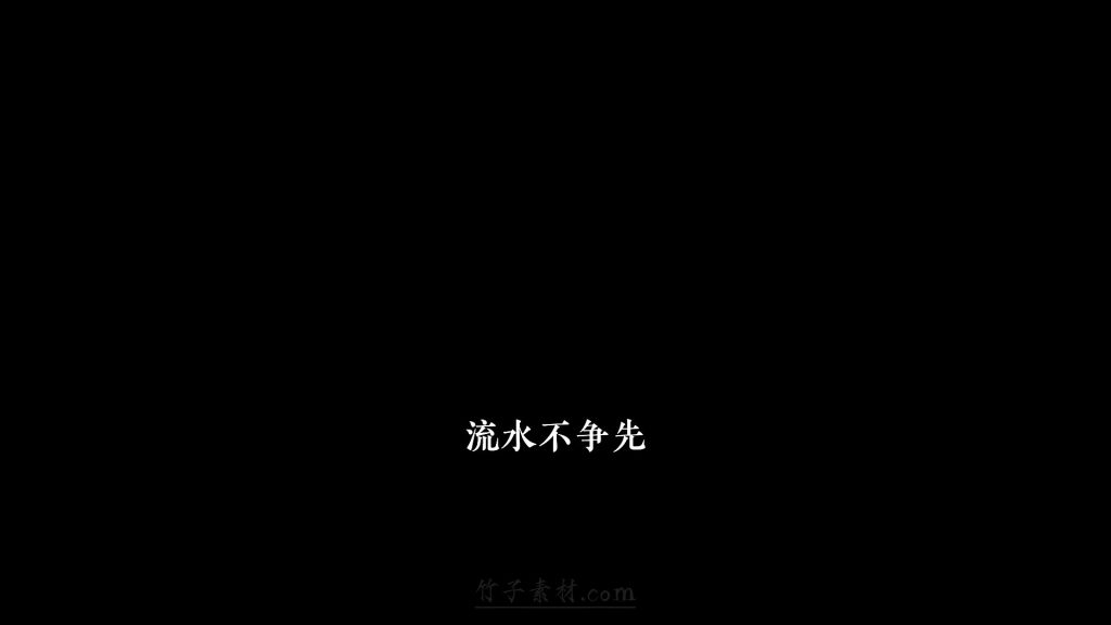 三段字幕