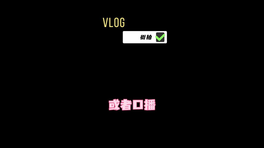 高级动画字幕2