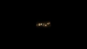 剪映滚入 文字字幕预设 – 滚入文字免费下载