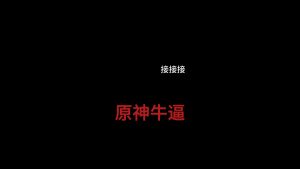 剪映弹幕飘荡 文字字幕预设 – 滚动弹幕免费下载