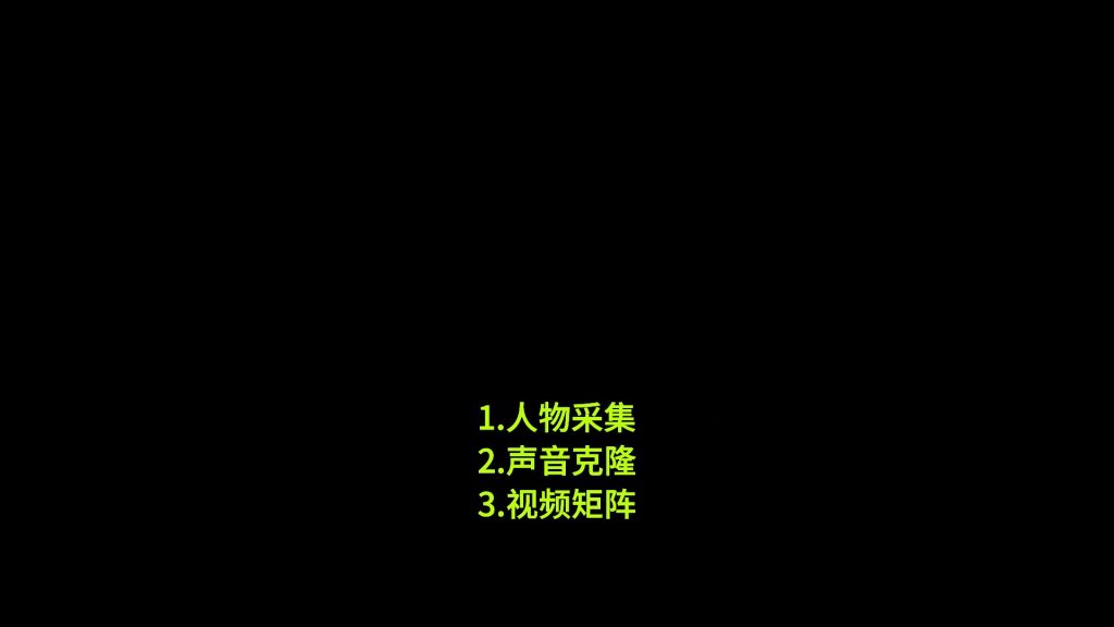 三段字幕5