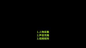 剪映三段字幕5 动效预设 – 三段字幕免费下载